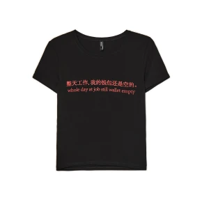 Cropp - Koszulka ze starym chińskim przysłowiem - czarny