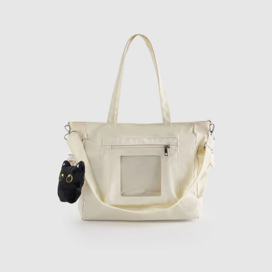 Zdjęcie produktu Beżowa torba shopper z brelokiem i portfelikiem House