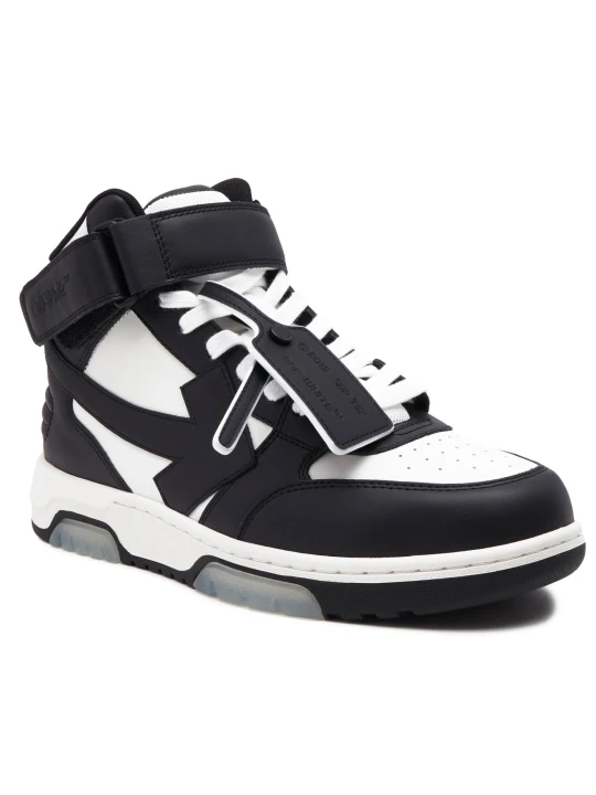 Zdjęcie produktu OFF-WHITE Skórzane sneakersy Off White