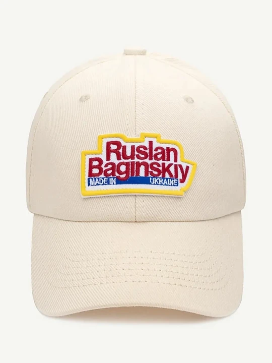 Zdjęcie produktu Ruslan Baginskiy czapka z daszkiem bawełniana Baseball Cap beżowy