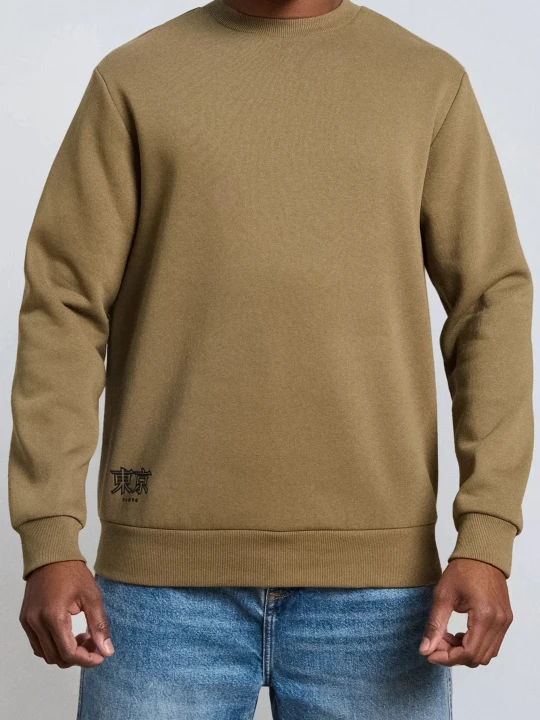 Zdjęcie produktu Sinsay - Bluza crewneck z napisem - khaki