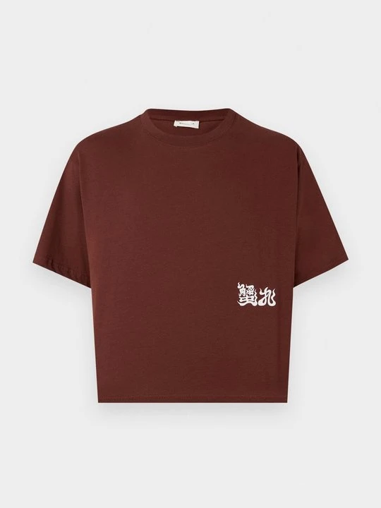 Zdjęcie produktu T-shirt z nadrukiem YOURTURN bordowy