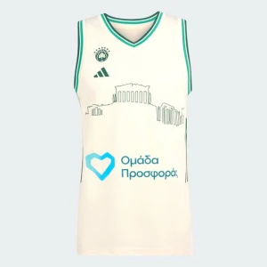 MĘSKA WYJAZDOWA KOSZULKA KOSZYKARSKA PANATHINAIKOS ATENY Adidas Cream White