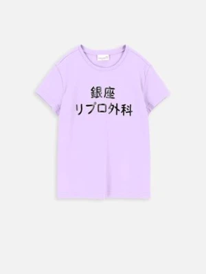 T-shirt z krótkim rękawem COCCODRILLO